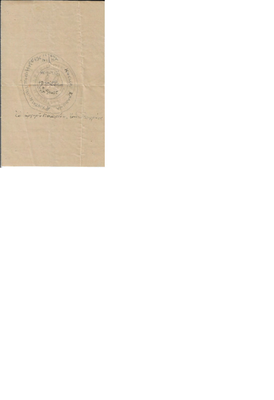 LinGE-19030705-02-w.pdf