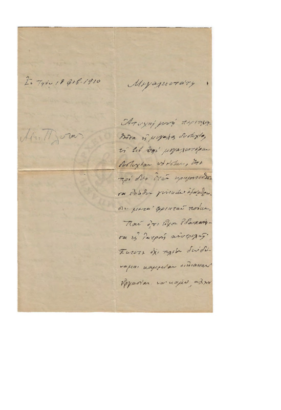 LinGE-19100218-02-W.pdf