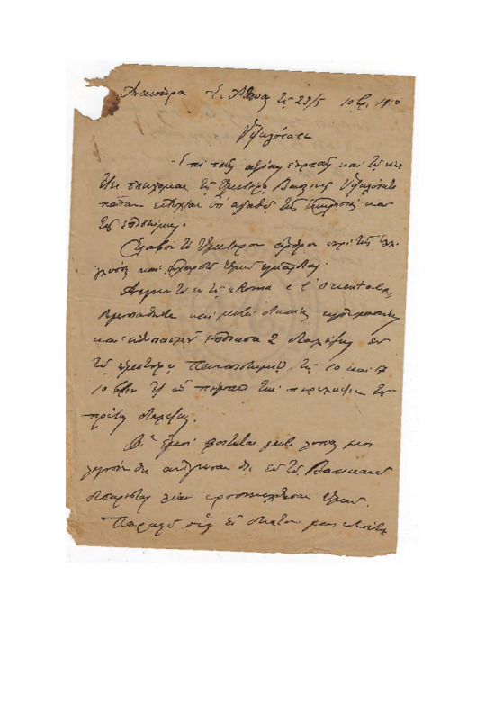 LexGE-19101223-01-W.pdf