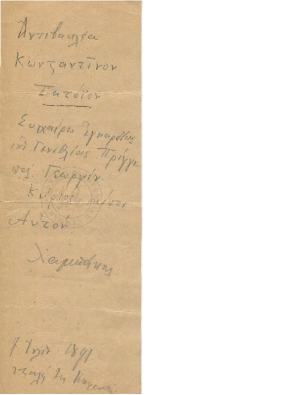 LexGE-18910707-01-w.pdf