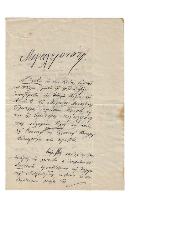 LexGE-19110412-01-w.pdf