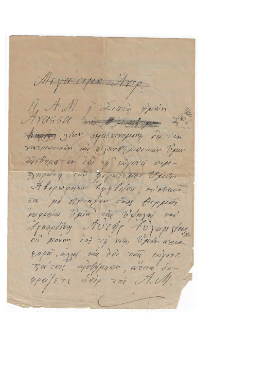 LinGE-00000000-01-w.pdf