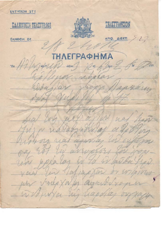 LinGE-00000000-02-W.pdf