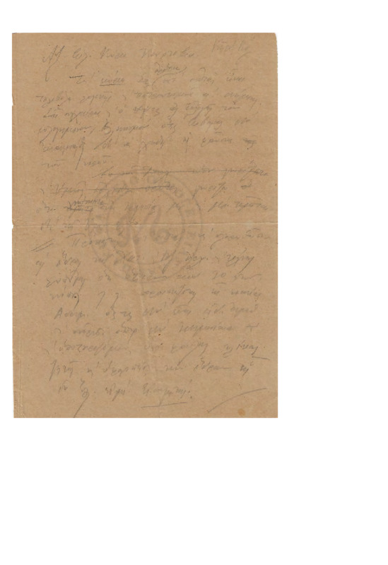 LexGE-00000000-10-w.pdf