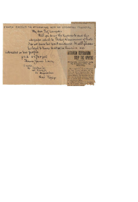 LinGE-00000000-12-w.pdf