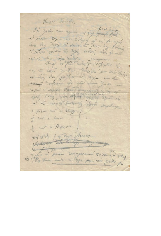 LexGE-00000000-15-w.pdf