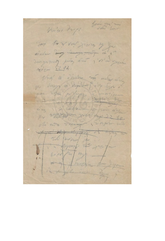 LexGE-00000000-16-w.pdf