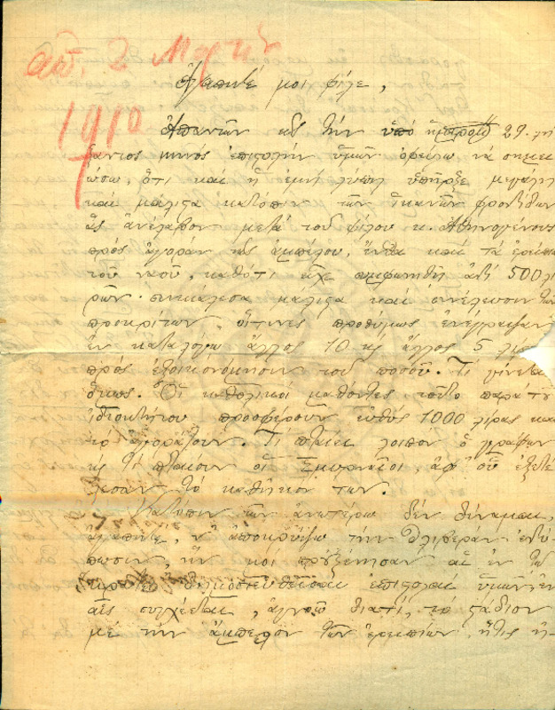 LexGE-19100302-01-W.pdf