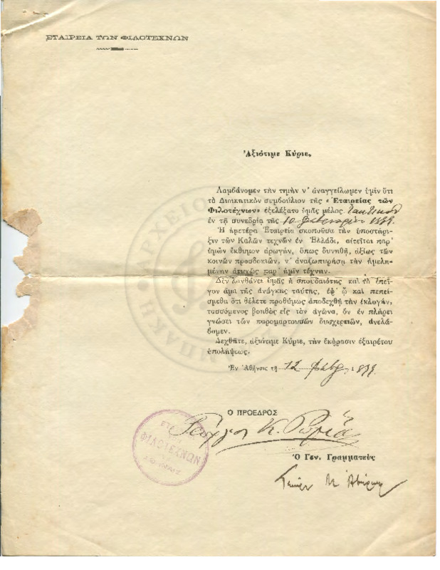 LinGE-18990212-01-w.pdf