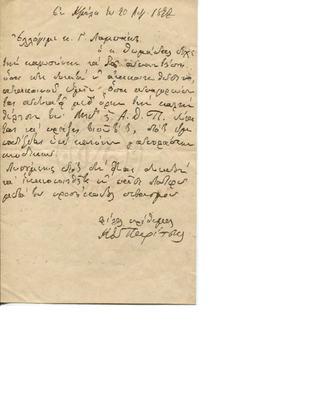 LinGE-18970820-01-w.pdf