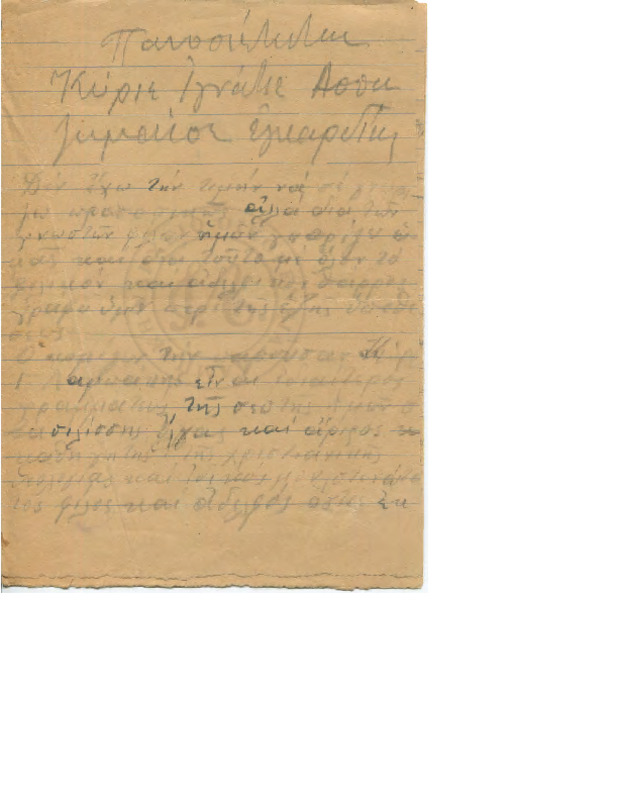 LinGE-18940818-01-w.pdf