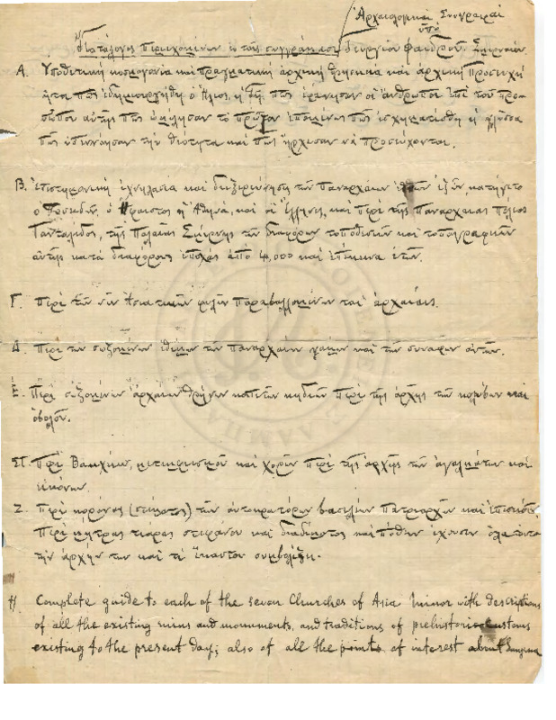 LinGE-19010417-02-w.pdf