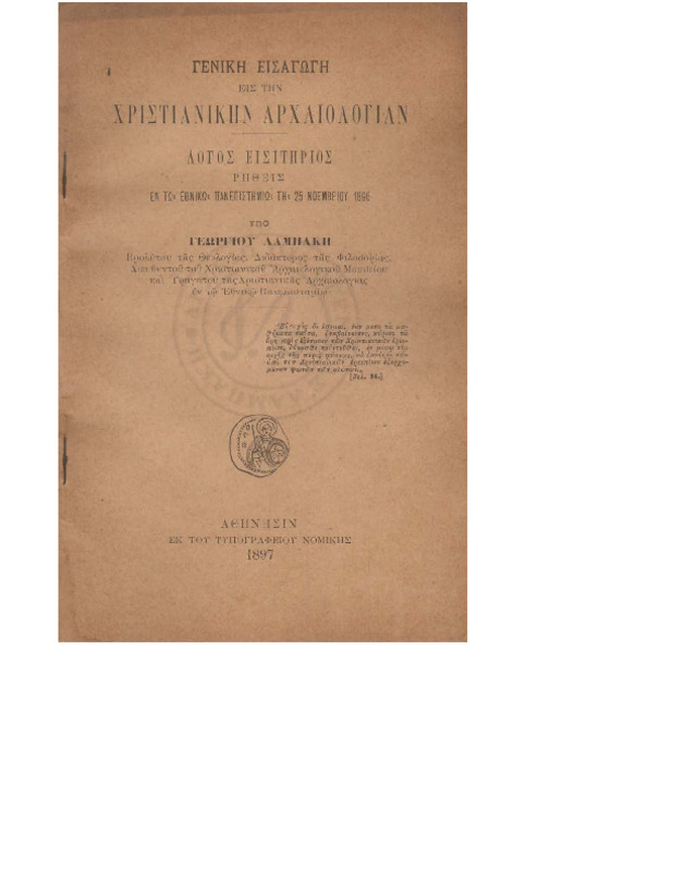 b23acf3b42806080b1b97e9c5bc8920a.pdf