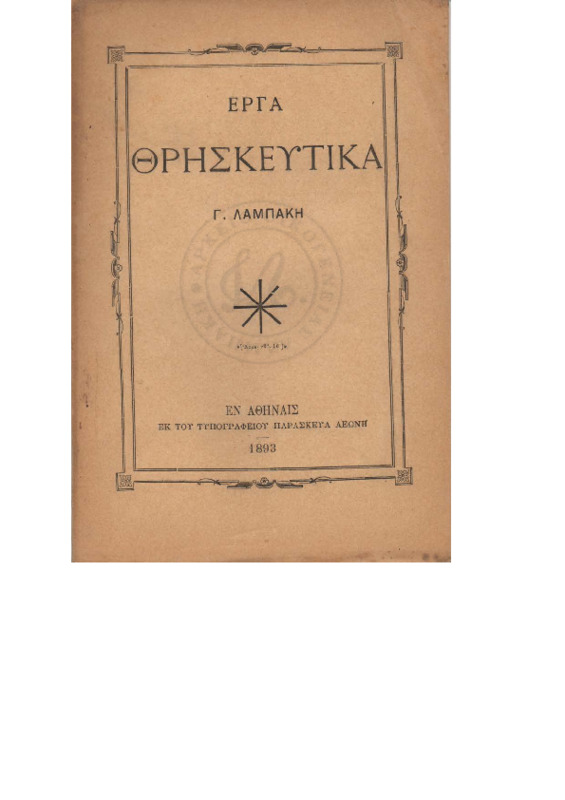 bfd19dfd61c87d032ccc70307c7c64e0.pdf