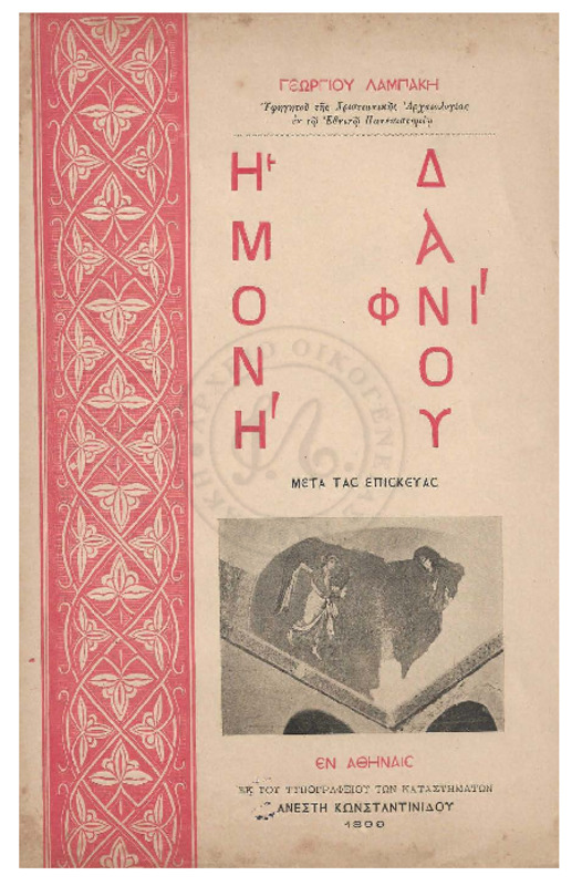 688d9a506653336a238c6d93773c6662.pdf