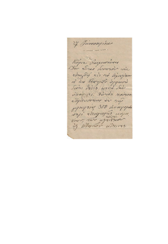 LinGE-00000127-01-w.pdf