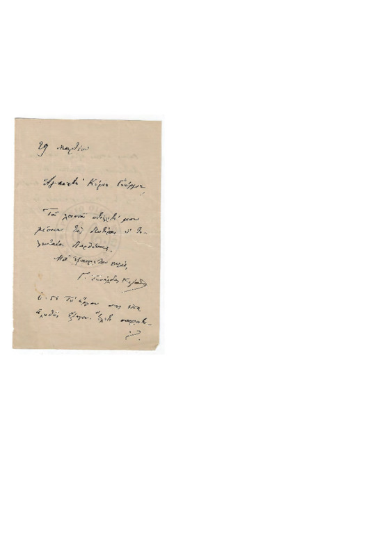 LinGE-00000329-01-w.pdf