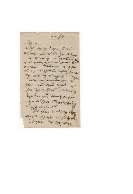 LexGE-00001120-01-w.pdf