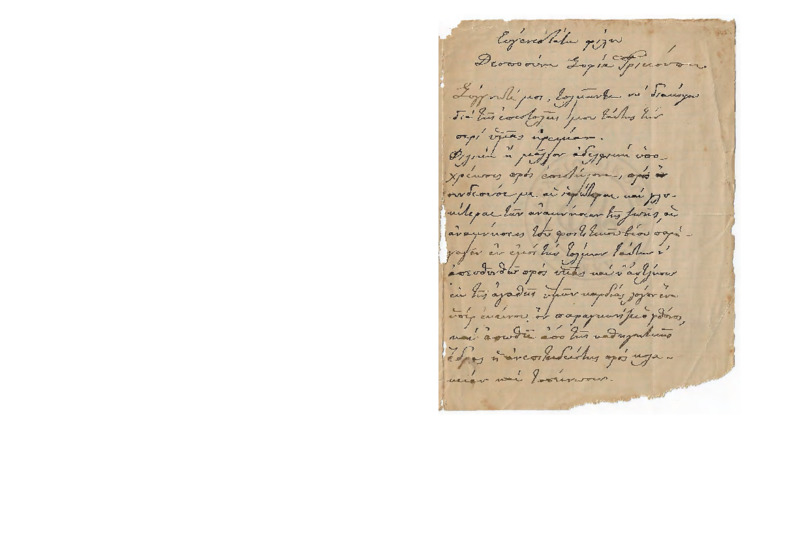 LinGE-00000125-01-w.pdf