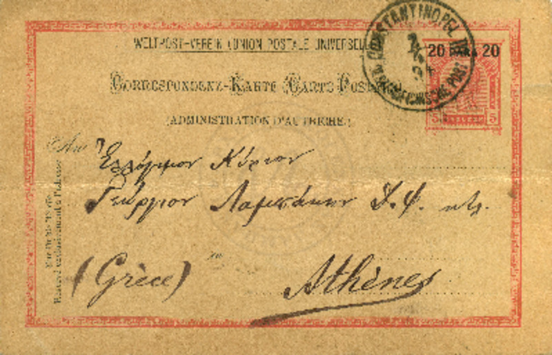 LInGE-18940319-01-w.pdf