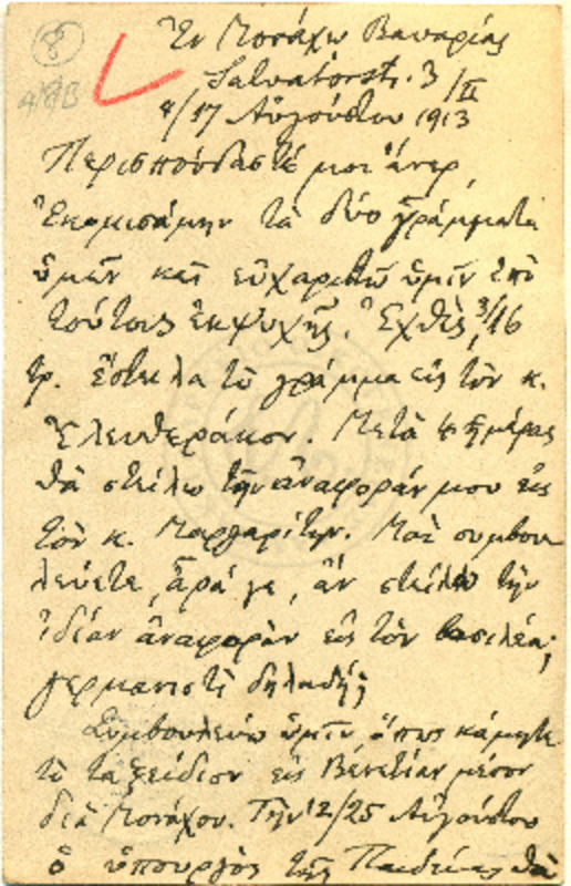 LInGE-19130817-01-w.pdf