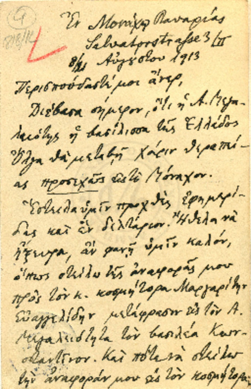 LInGE-19130821-01-w.pdf