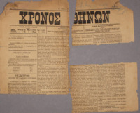 Ar3Ge-18850525-02.pdf