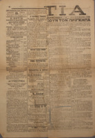 Ar3Ge-18981118-01.pdf