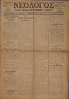 Ar3Ge-19011116-01.pdf