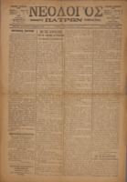 Ar3Ge-19011118-01.pdf