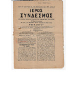 Ar3Ge-19081215-01.pdf