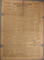 Ar3Ge-19130806-01.pdf