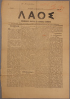 Ar3Ge-19110904-01.pdf