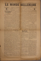 Ar3Ge-19090217-01-o.pdf