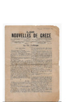 Ar3Ge-19120210-01.pdf