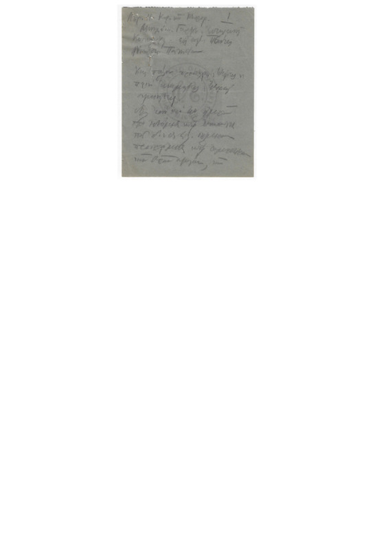 MA-000000-004-wo.pdf