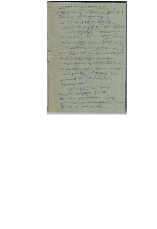 MA-190002-002-wo.pdf