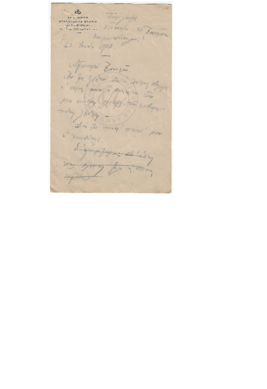 MA-190306-001-wo.pdf