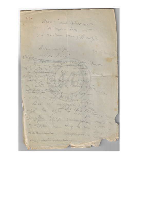 MA-000000-006-wo.pdf