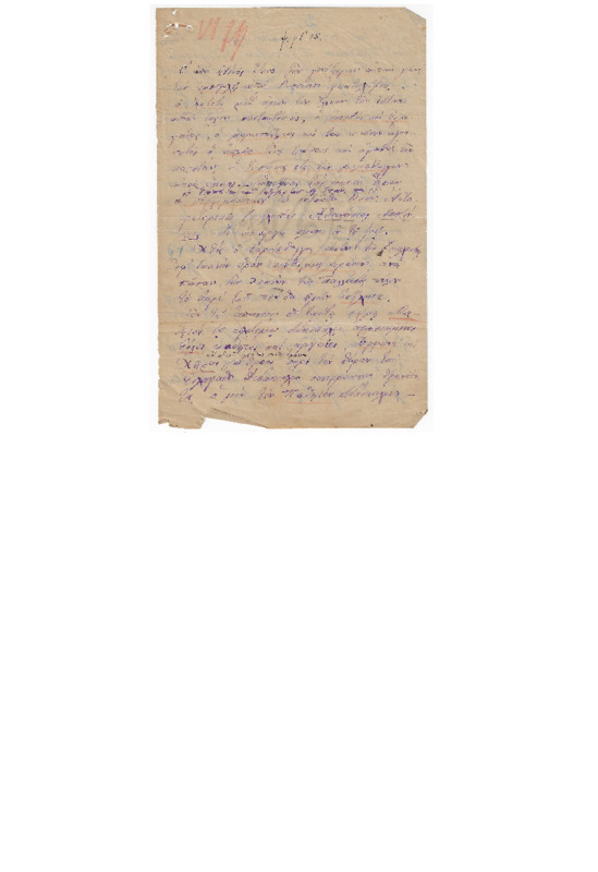 MA-187905-001-wo.pdf