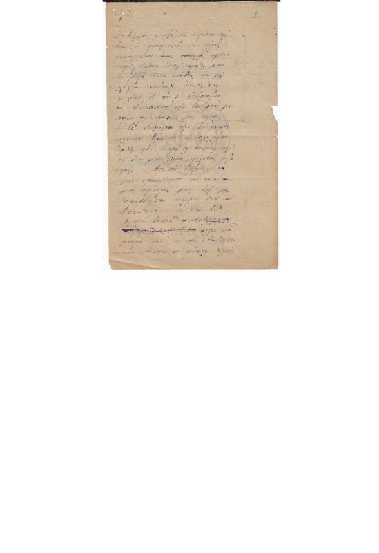 MA-000000-007-wo.pdf