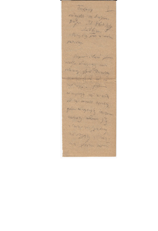 MA-189810-001-wo.pdf