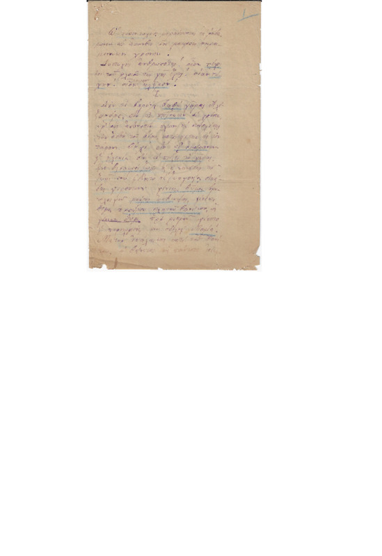 MA-188402-001-wo.pdf