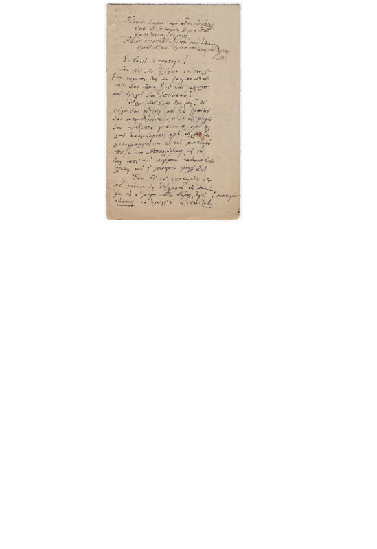 MA-000000-008-wo.pdf