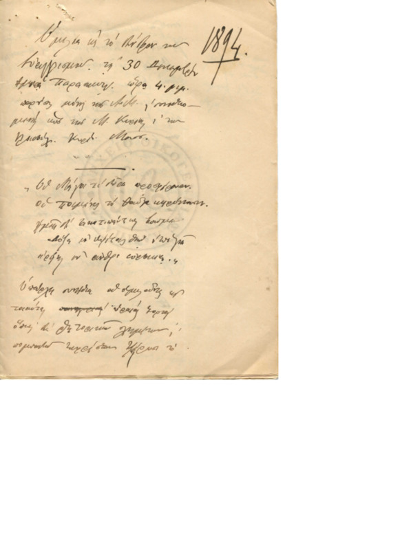 Ma-189412-001-wo.pdf