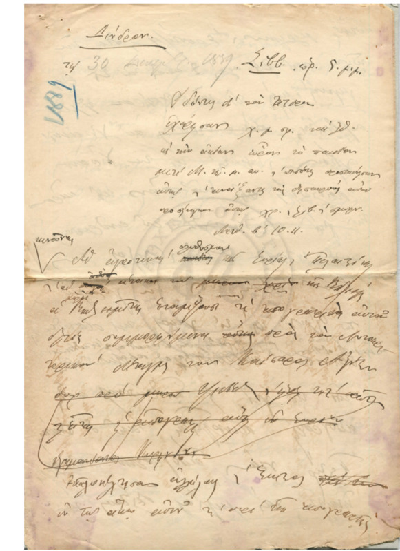 Ma-188912-001-wo.pdf