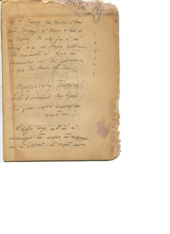 Ma-000000-010-wo.pdf