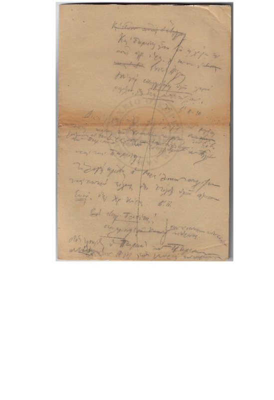 MA-000000-012-wo.pdf