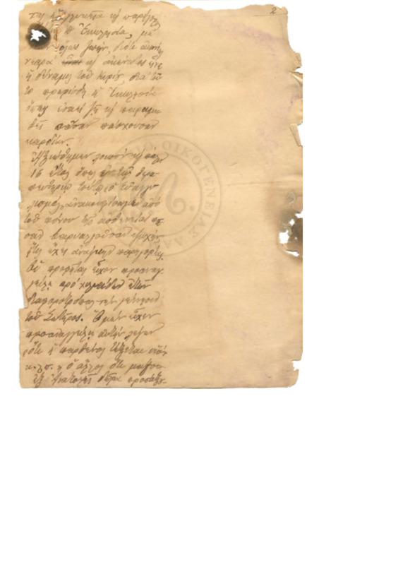 Ma-000000-013-wo.pdf