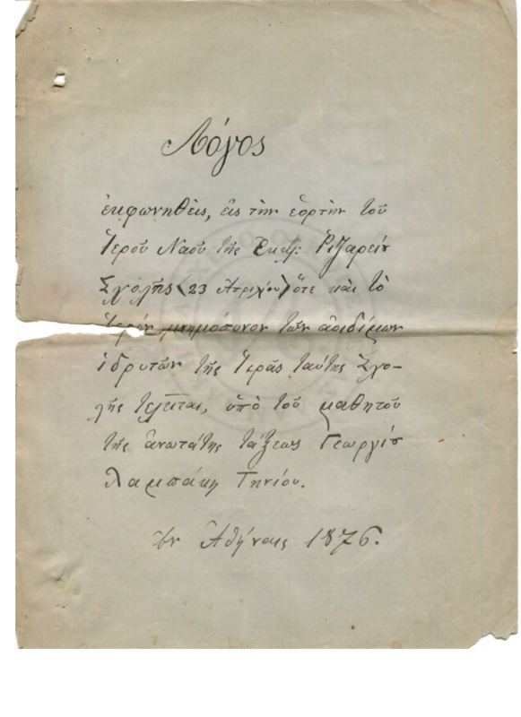 Ma-187600-001-wo.pdf